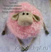 В’язана подушка овечка, Клубок подушка