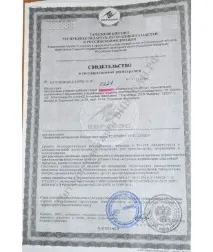 Харпагін капсули від компанії Вівасан (Vivasan) - засіб для лікування суглобів та профілактики вівасан