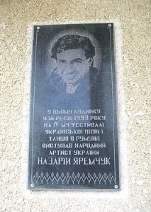 назарович артист Украинската