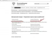 За головним мережевим тролем ховався високопосадовець Уряду тролем