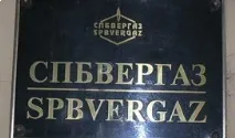 думи термини