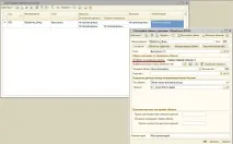 променяте стартирайте