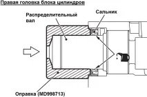 Заміна сальників розподільних валів двигуна 6B31 Mitsubishi Outlander XL 2007 розподільних