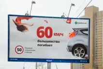 москва москва
