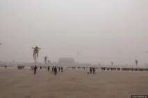 бележки пекин