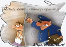 автоматични отговори интернет