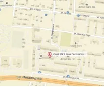 загс