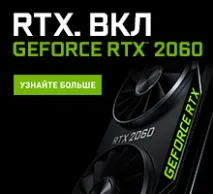 nvidia превод руски английски