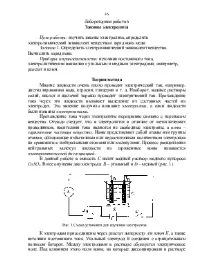 закони