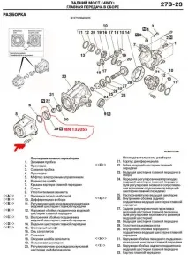 хвостовика хвостовика