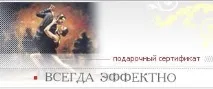 руски кореспонденция