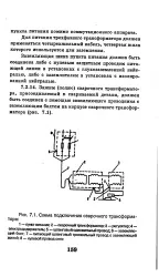 автобус статия