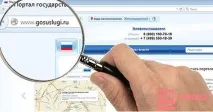 вписванията вписванията