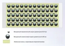 Рідка теплоізоляція для трубопроводів - НВО АЛЬФАТЕК альфатек