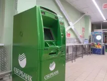 Жителі Цемгіганта вдячні голові Ощадбанку Герману Грефу - Воскресенськ 24 ощадбанку