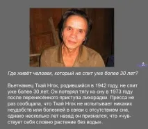 намерите