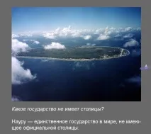 намерите
