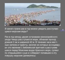 много