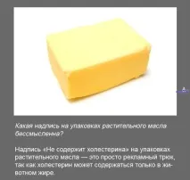 много