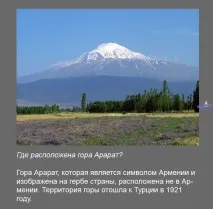 интересни