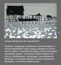 намерите