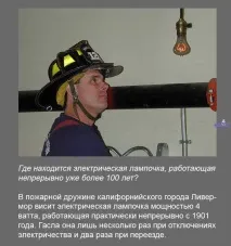 много