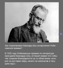 намерите