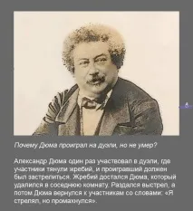 много