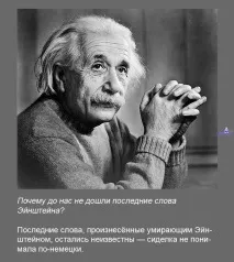 много