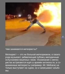 много