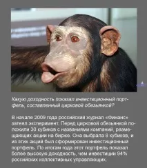 намерите