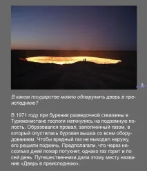 много