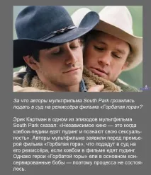 намерите