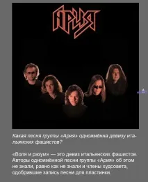 много