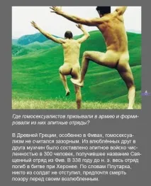 много