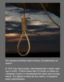 много