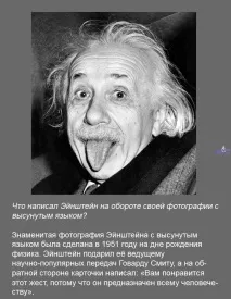 намерите