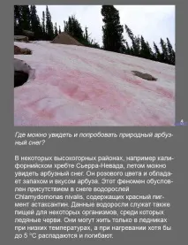 много