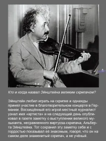 интересни