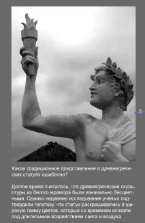 интересни