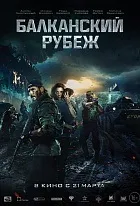 пригоди