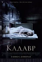 афіша
