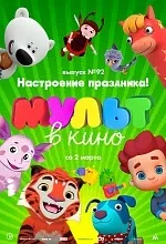 кінотеатру