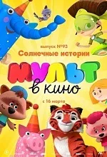 афіша