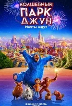 афіша