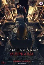 афіша