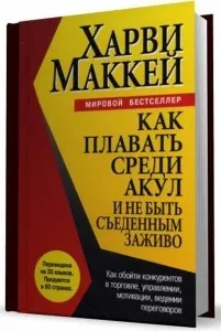 промениха