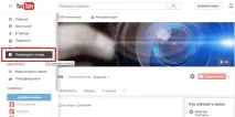 17 секретів YouTube, які ви захочете дізнатися youtube
