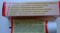 Активіст-гель інструкція, застосування та відгуки застосування