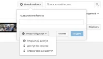 17 секретів YouTube, які ви захочете дізнатися youtube